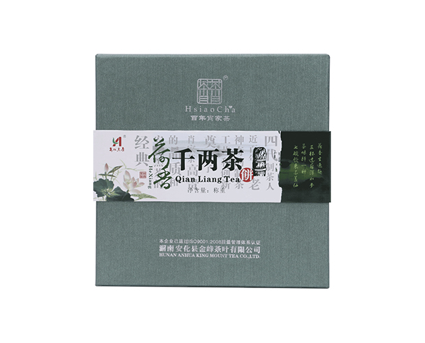 百年肖家金峰安化黑茶茯磚茶900g荷香輕奢禮盒