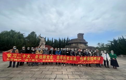 上海環保第二黨支部“學習二十大精神” 主題黨日活動
