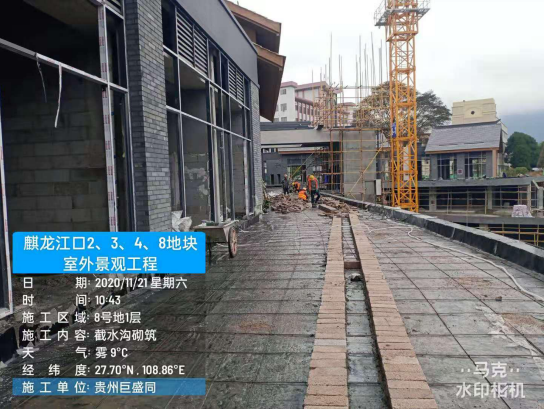 麒龍印象江口(2#、3#、4#地塊)貨量區室外景觀工程