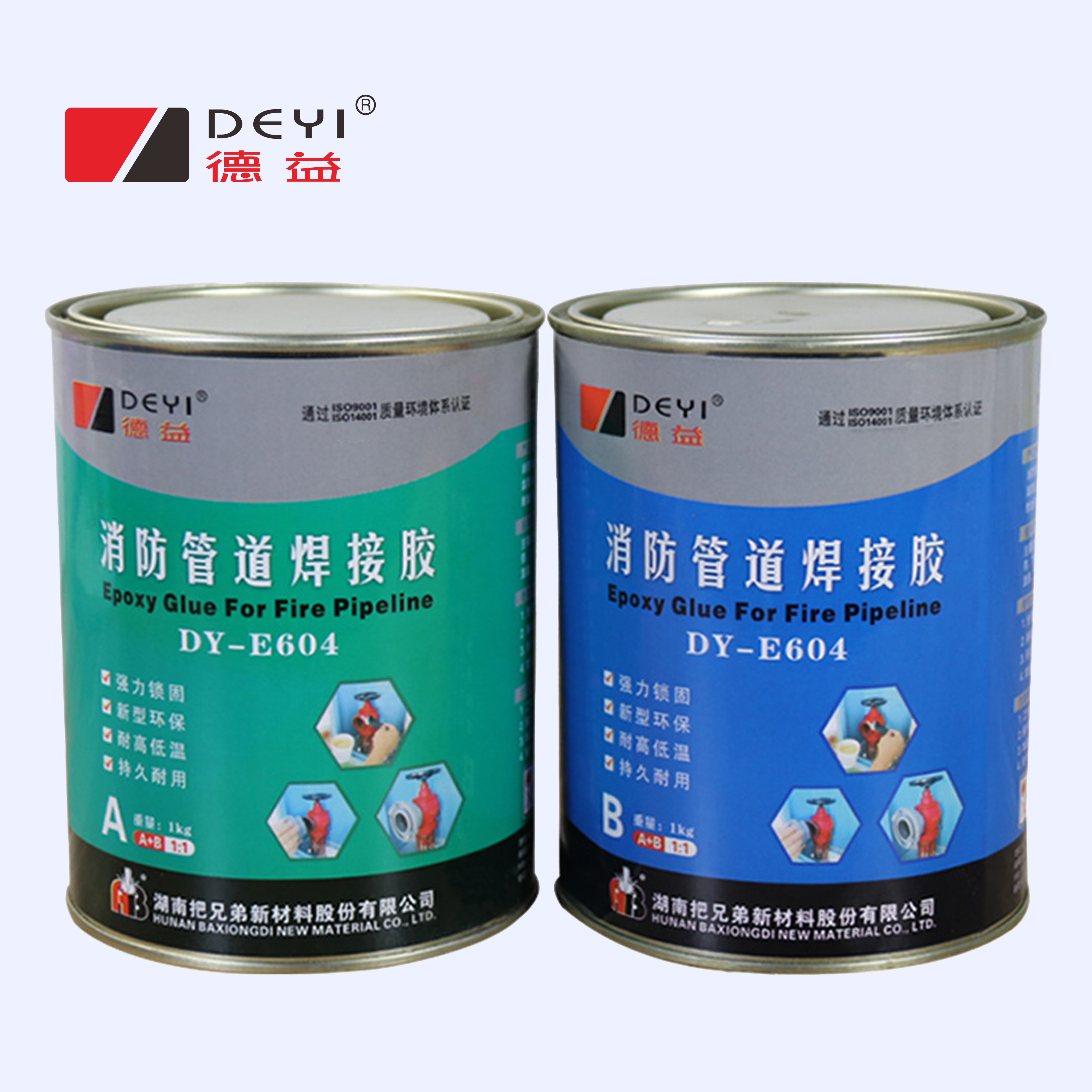 DY-E604消防管道焊接膠
