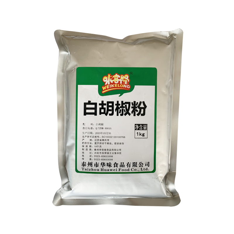 白胡椒粉  1kg