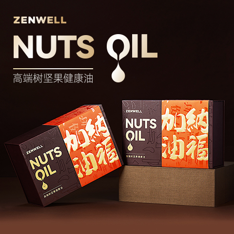 ZENWELL-坚果油礼盒