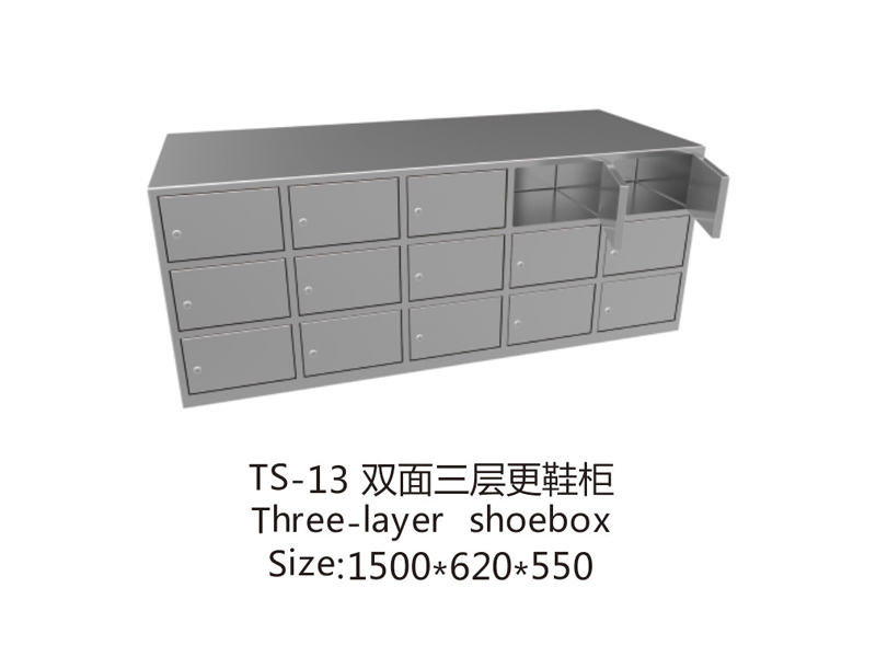 TS-13 雙面三層更鞋柜