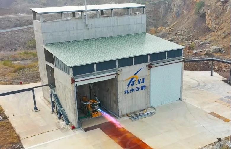 Jiuzhou Yunjian | "Longyun" liquid oxygen methane engine completed the long-distance hot test evaluation