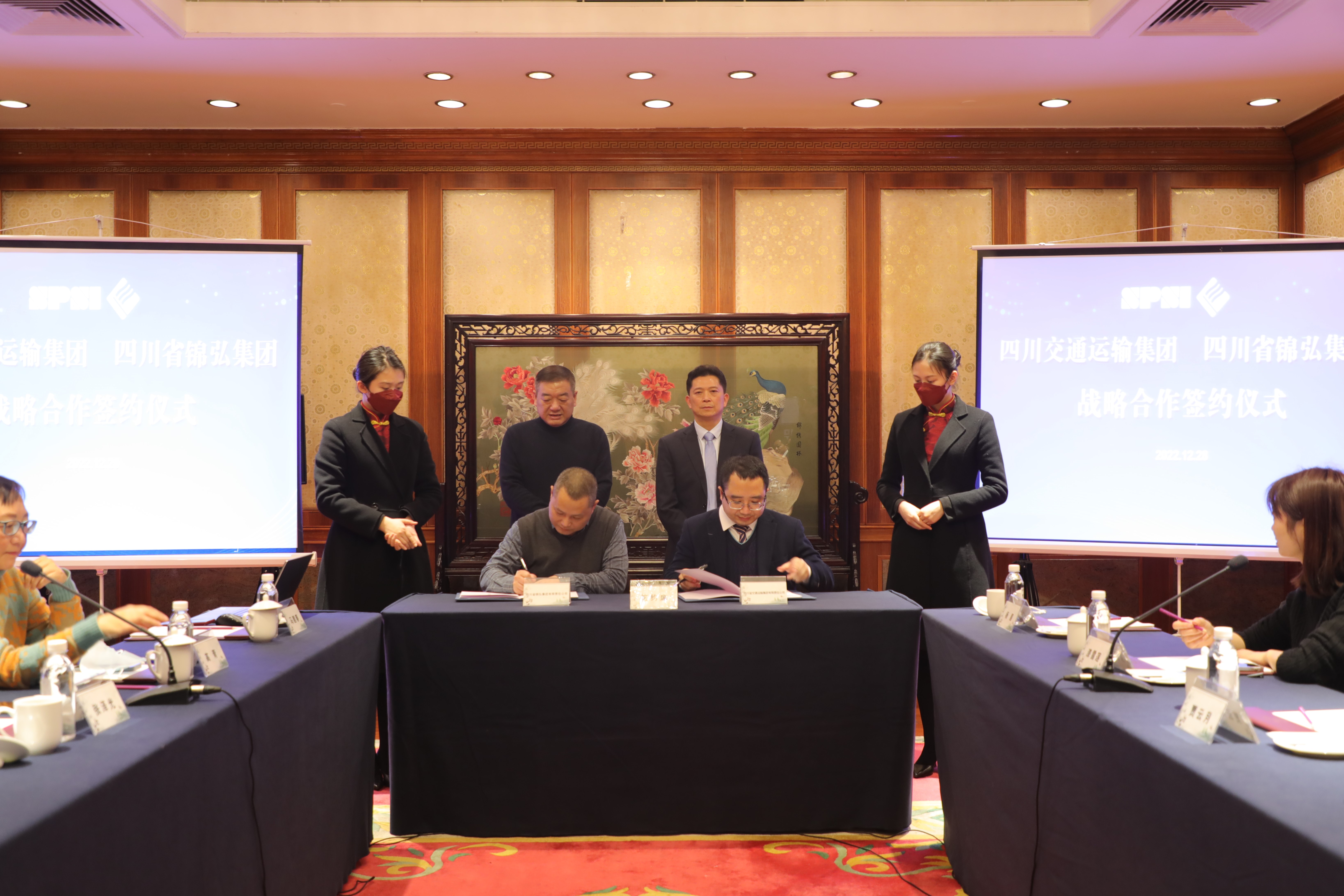 錦弘集團與四川交通運輸集團舉行簽約儀式