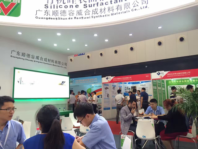 第十四届中国国际聚氨酯展览会顺利召开