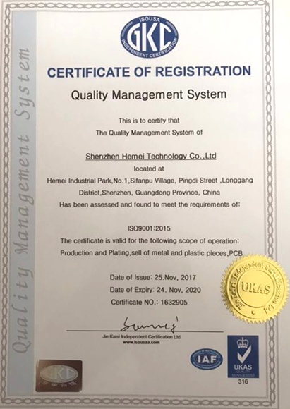 ISO9001:2015質量管理體系認證