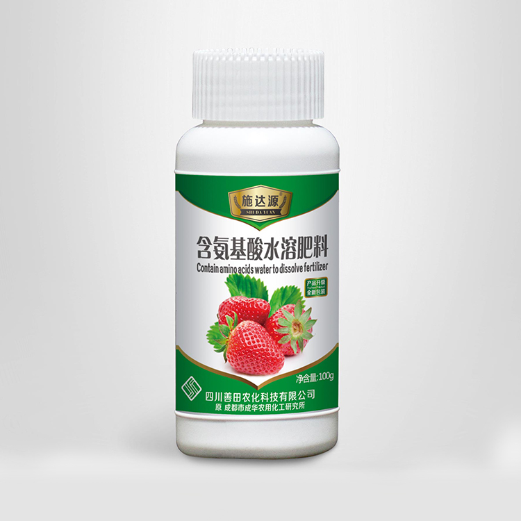 草莓-含氨基酸水溶