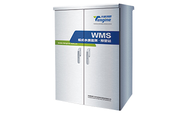 WMS 小型水質監測預警站