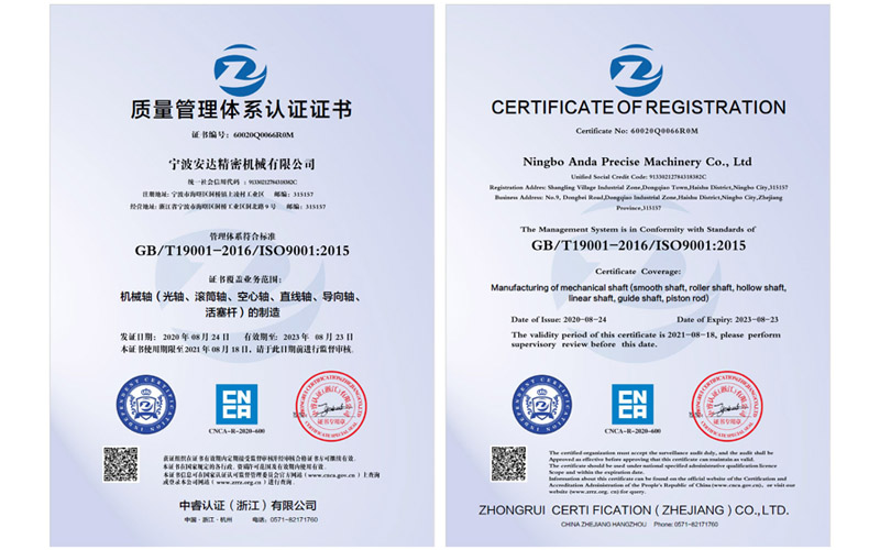 Warm congratulations to our company on passing ISO9001:2015 quality management system certification