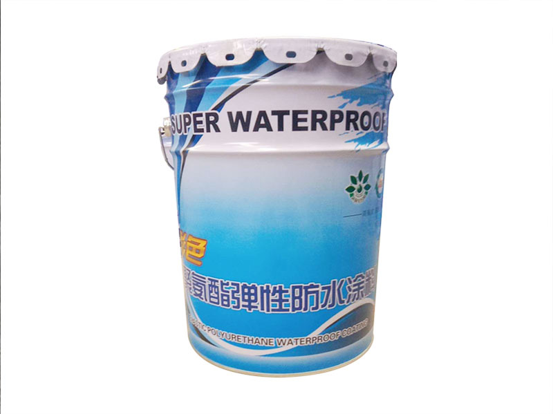 水性高分子聚氨酯防水涂料