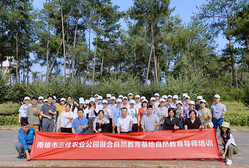 “自然三佳，生態孔江”自然教育導師訓練營在南雄開班