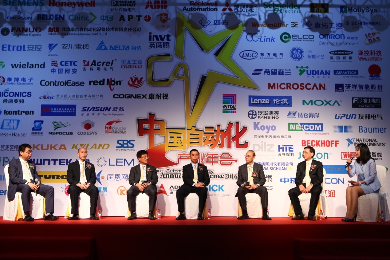 希望森兰荣膺中国自动化产业世纪行三项大奖。