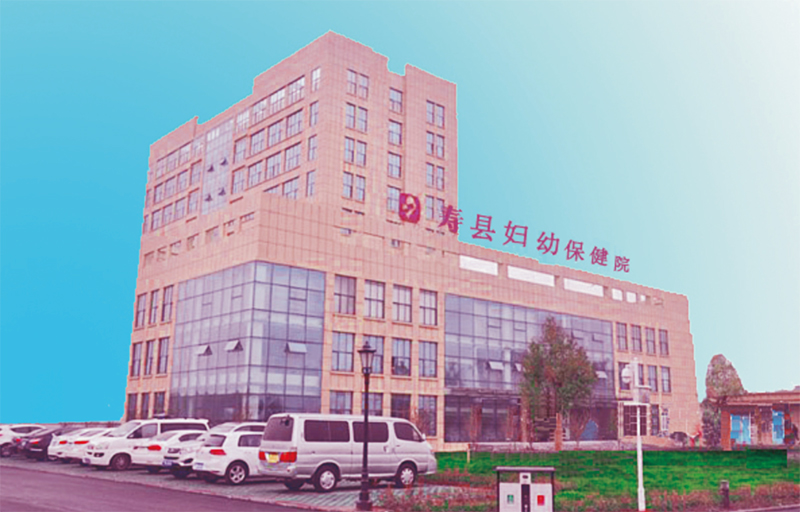 寿县妇幼保健院