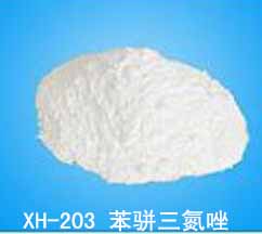 XH-203 苯駢三氮唑