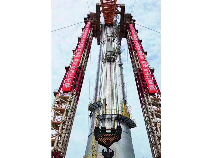 廣東巨正源丙烷脫氫裝置產品分離塔吊裝（吊裝重 量 2450 噸、直徑 9.2 米、高 128 米，2018 年）