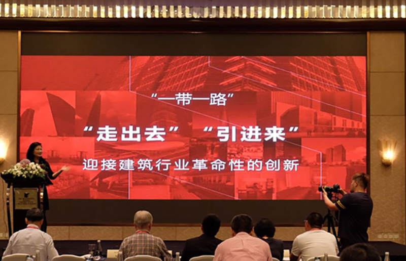杨总受邀参加上海城市建设创新发展论坛