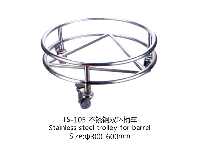 TS-105 不銹鋼雙環桶車