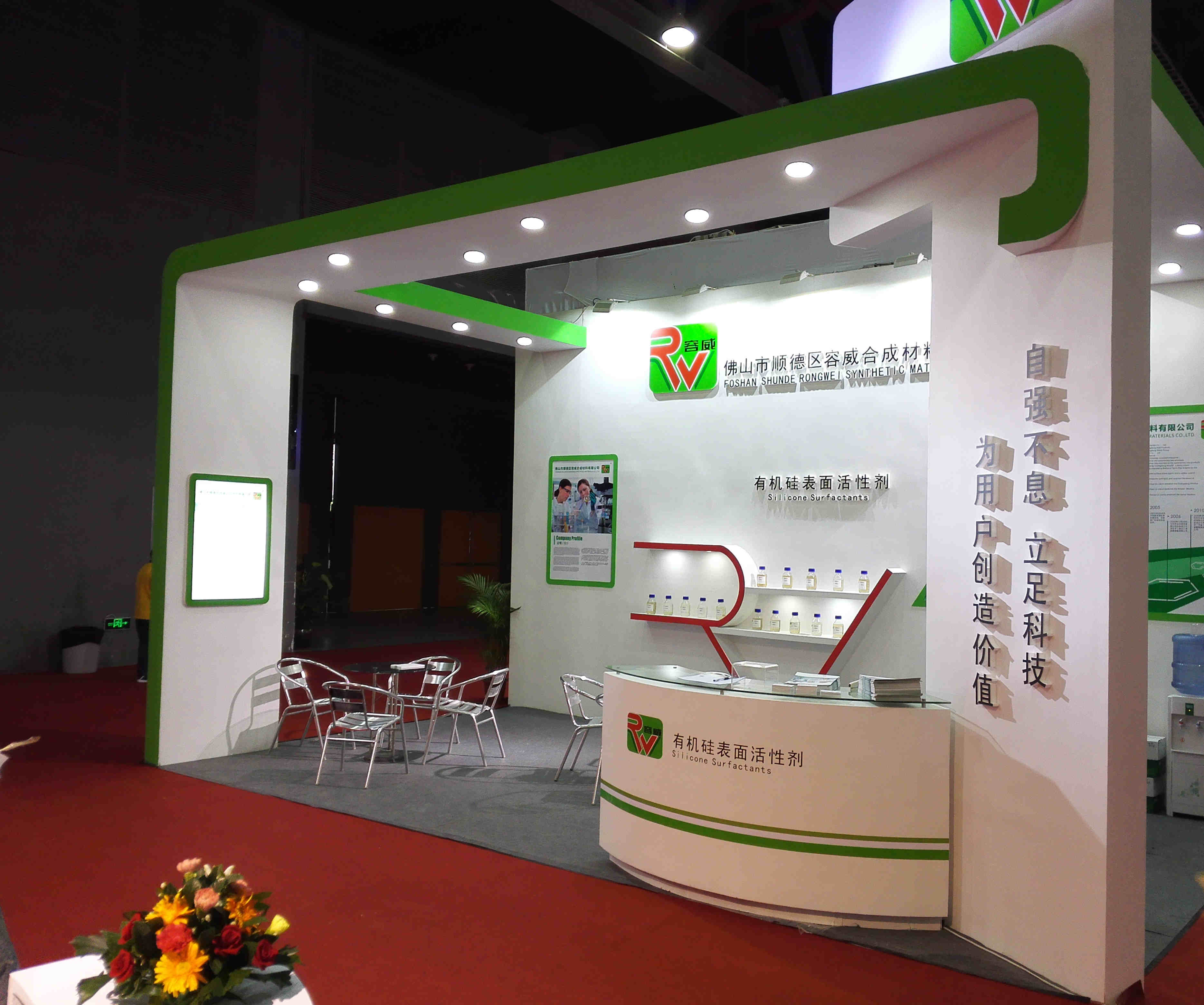 第十三屆中國國際聚氨酯展覽會順利召開