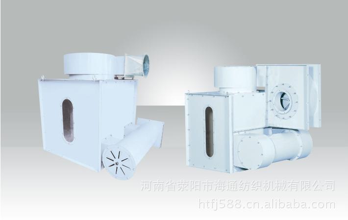 棉紡織機械 FA030凝棉器 立式纖維分離器