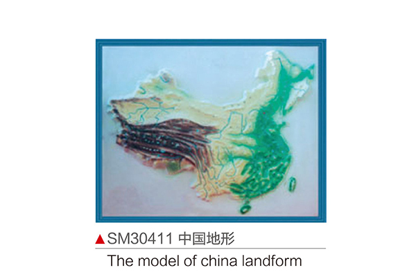 SM30411：中國地形