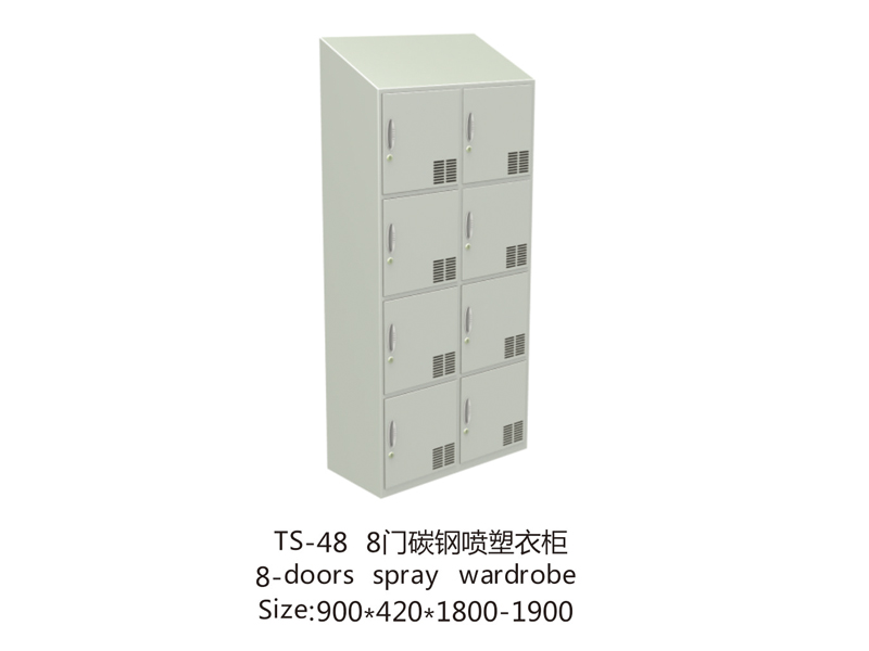 TS-48 8門碳鋼噴塑衣柜