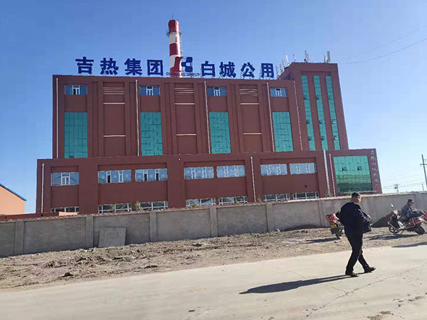 吉林省热力集团白城地区锅炉环保改造工程