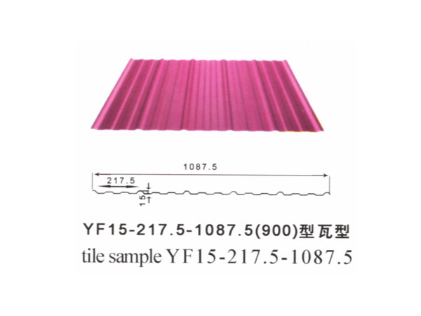 YF15-217.5-1087.5(900)型