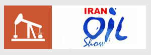 2017年第22屆伊朗國際石油、天然氣、石化展覽會