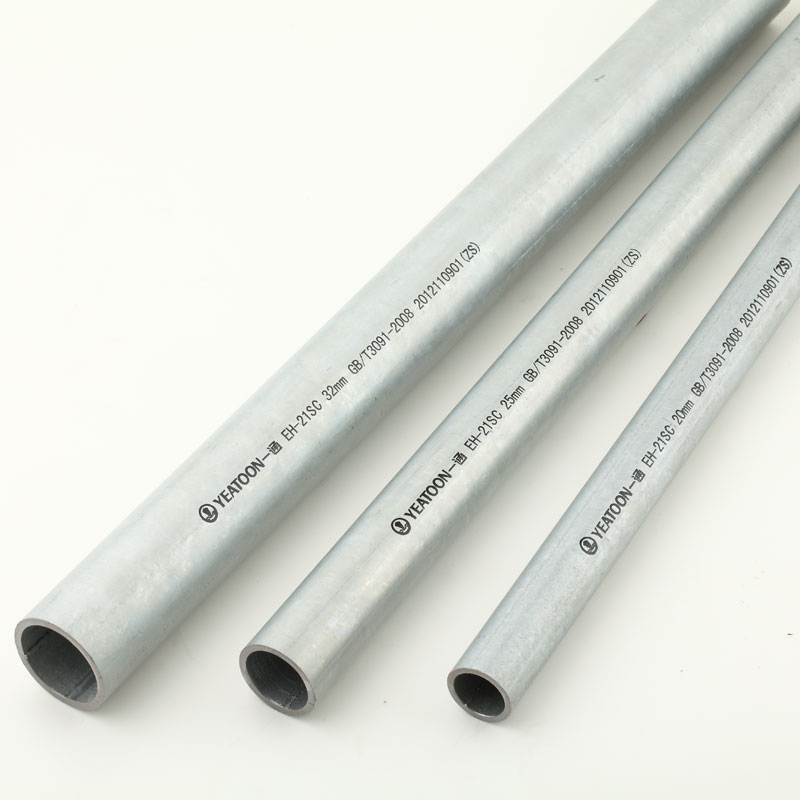 【超重型精密】熱浸鍍鋅鋼導線管(EH-21SC)
