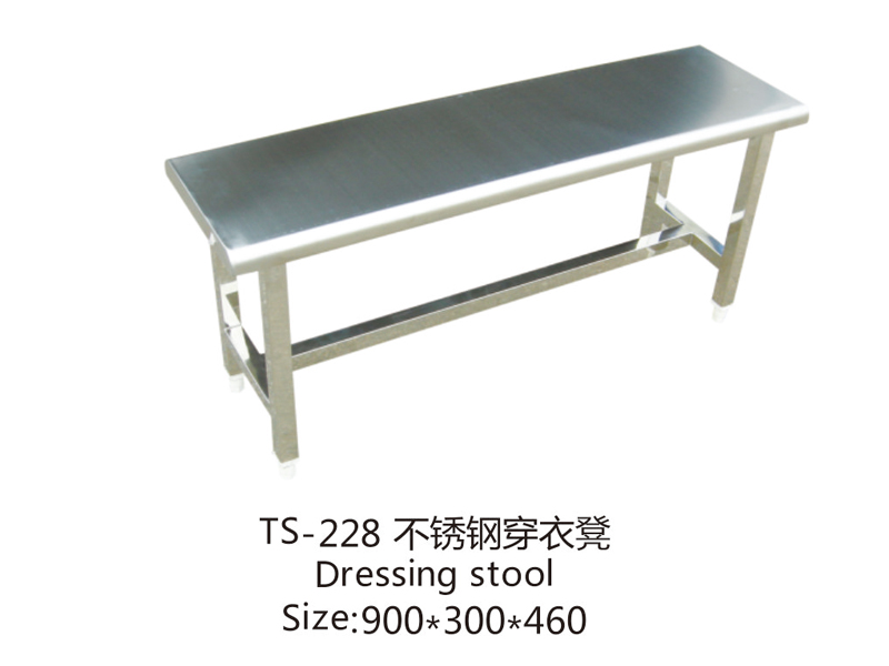 TS-228 不銹鋼穿衣凳