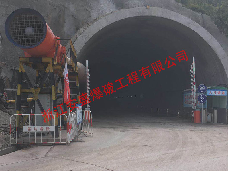 杭紹臺高速公路紹興金華段第4標段玄風嶺隧道