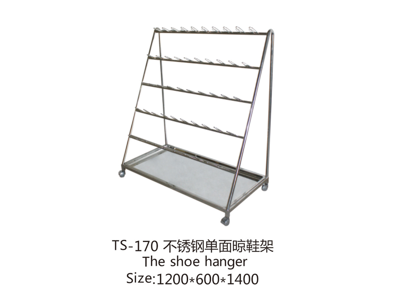 TS-170 不銹鋼單面晾鞋架