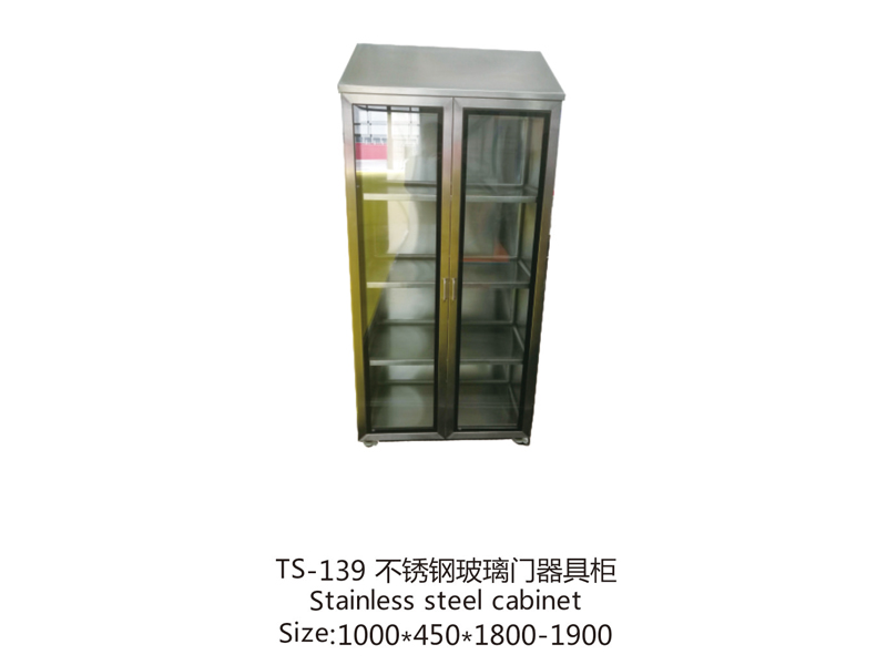TS-139 不銹鋼玻璃門器具柜