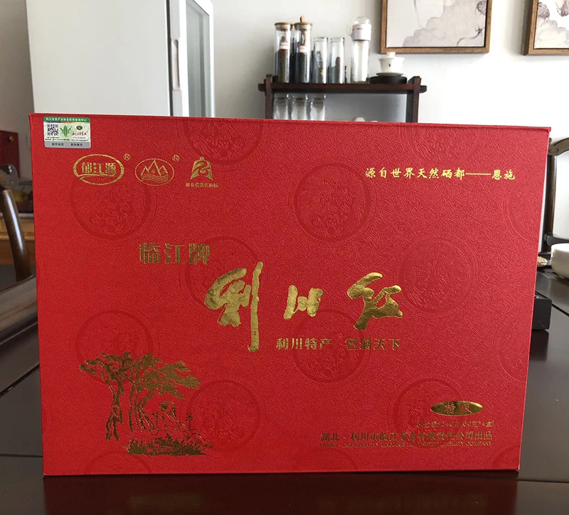 特級利川紅功夫紅茶240克禮盒裝2019茶紅茶