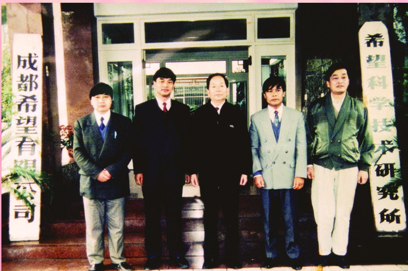 前國家副總理田紀云訪問希望科研所。
