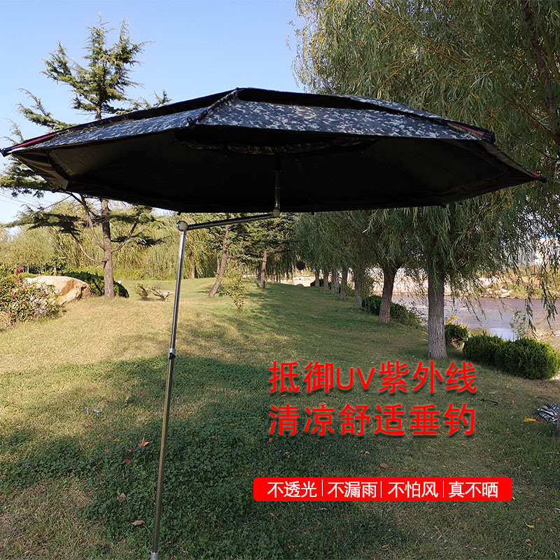 迷彩傘