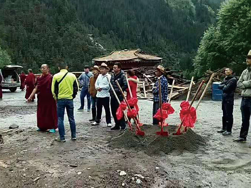 2018年6月14日，公司股东援助藏区阿坝县叶欧希望小学开工