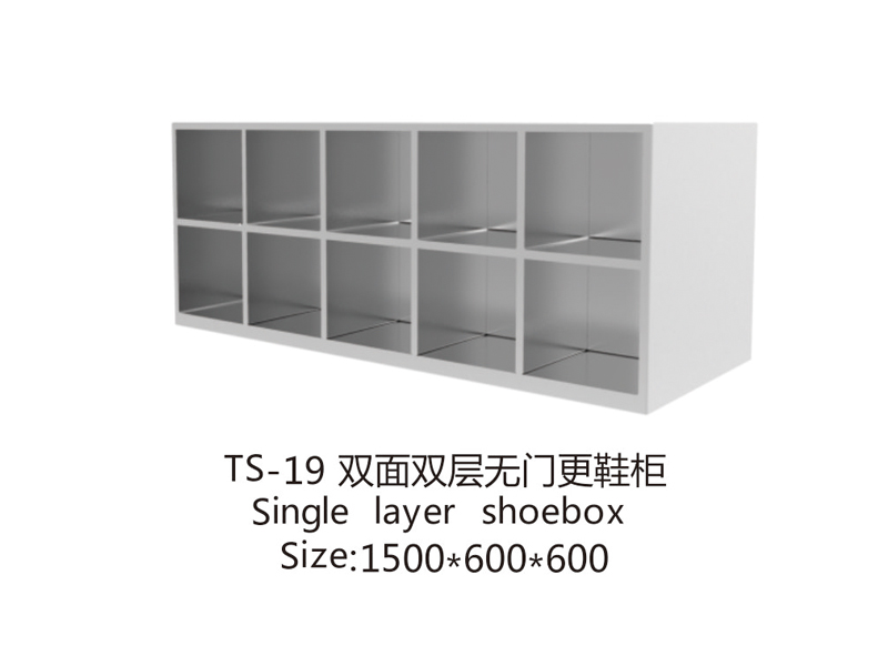 TS-19 雙面雙層無門更鞋柜