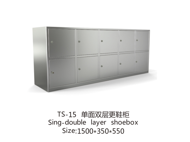 TS-15 單面雙層更鞋柜