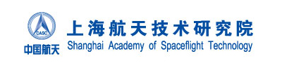 上海航天技术研究院