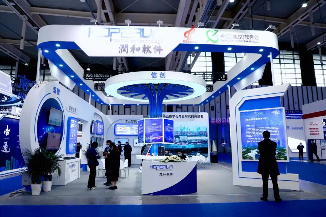 直击2022中国（南京）软博会，润和软件创新业务成“顶流”